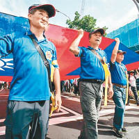 示威者拿着青天白日滿地紅旗抗議。