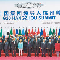 各國首腦及機構代表在G20峰會會議前先進行大合照。
