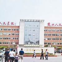 蘇北人民醫院近日有六名醫護患上肺癌。（互聯網圖片）