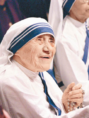 德蘭修女生前致力為窮人服務，獲梵蒂岡教廷封為聖人。