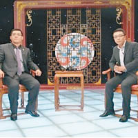 謝治（左）通過中間人花二十萬元人民幣上央視博取會員信任，圖為他現身央視節目。
