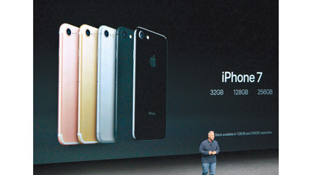 iPhone 7 具備五種顏色。