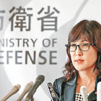 日本新任防衞大臣稻田朋美宣布美日巡航南海。