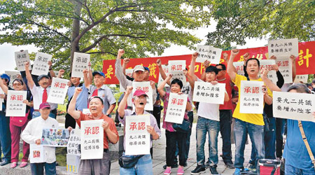 赴台陸客團減少，曾有的士司機示威。（資料圖片）