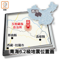 青海6.2級地震位置圖