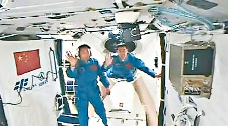 兩名航天員向地面傳來慰問。（電視畫面）