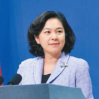 華春瑩指中方尊重迪泰特的外交政策。（互聯網圖片）