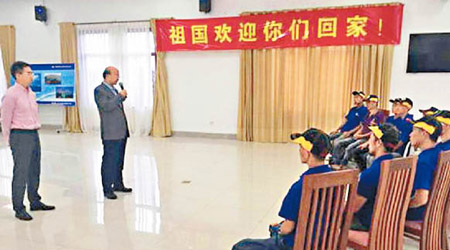 九名大陸船員在外交部工作組陪護下到廣州。（互聯網圖片）