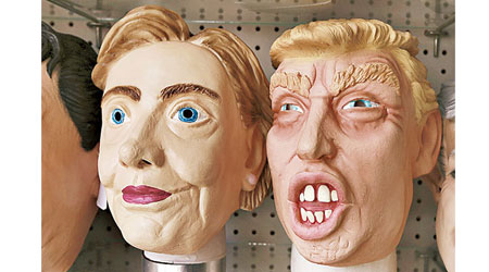 特朗普與希拉妮的面具