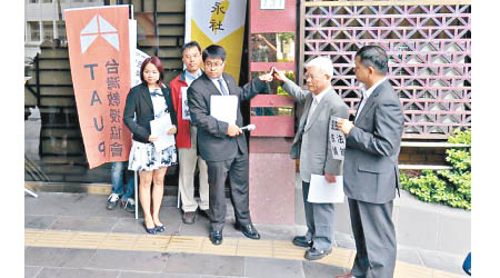 民間團體代表與律師團昨早前往台北地檢署告發馬英九。