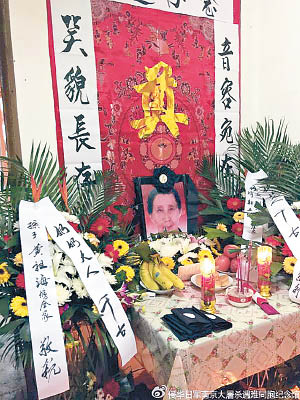 南京大屠殺幸存者任靜萍病逝，享年九十三歲。（互聯網圖片）