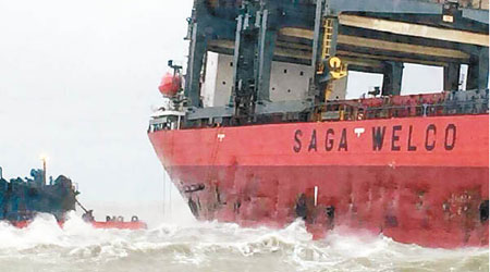海岸防衞隊拯救遇險的貨船船員。