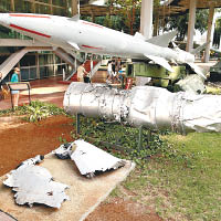 古巴導彈危機中被擊落的美國軍機，仍放在哈瓦那博物館內。