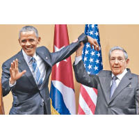 奧巴馬（左）今年初與勞爾‧卡斯特羅會面。（資料圖片）