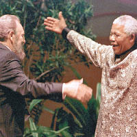 卡斯特羅曾與南非前總統曼德拉會面，如今兩人均已作古。