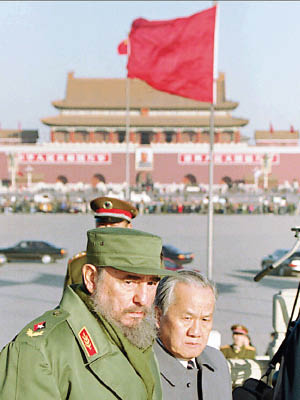 卡斯特羅一九九五年到訪中國的北京天安門。（資料圖片）