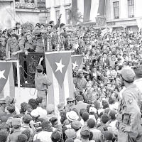 1959年卡斯特羅於哈瓦那成立新政權。（黑白資料圖片）