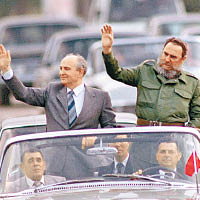 戈爾巴喬夫（左）曾到訪古巴，與卡斯特羅（右）見面。（資料圖片）