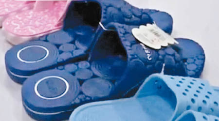 涉事兒童塑膠拖鞋被驗出鄰苯二甲酸酯含量超標。