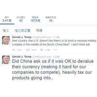 特朗普在twitter發文指中國操控人民幣匯率，並在南海展示軍力。（互聯網圖片）
