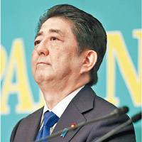 安倍將成為首位訪問珍珠港的日本首相。（資料圖片）