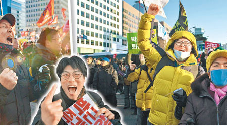 首爾大批示威者得悉彈劾結果後，由憤怒變為興奮，紛紛振臂高呼。