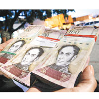 一百玻利瓦爾鈔票將不再流通。