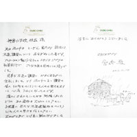 宮崎駿親手寫信致校方，希望他們好好保護體育館。