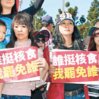 有示威者要求追究總統蔡英文的責任。