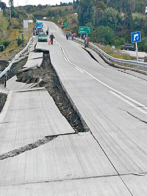 地震發生後，智利有公路出現裂痕。（互聯網圖片）