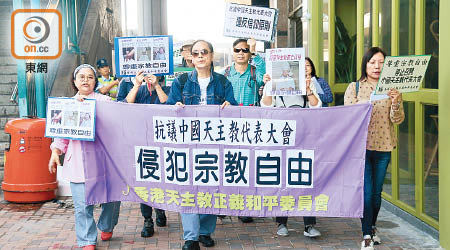 香港天主教正義和平委員會約十人遊行至中聯辦請願。（溫國佳攝）