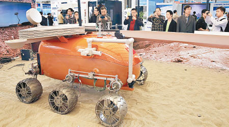 中國將啟動首個火星探測任務。圖為此前展出的火星探測車模型。