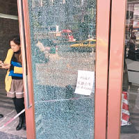 警匪槍戰有店舖玻璃門被子彈射至碎裂。（互聯網圖片）