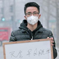 北京的李先生希望新年可以「買房早日脫單」。