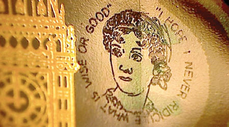 紙幣上藏有珍奧斯汀的圖像。