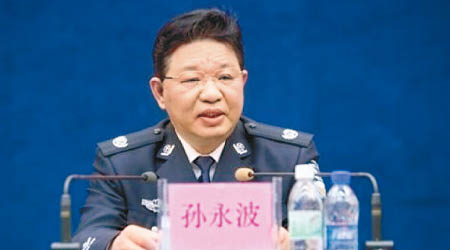 孫永波獲確認辭去黑龍江副省長職務後，被認為將退居二線。（互聯網圖片）