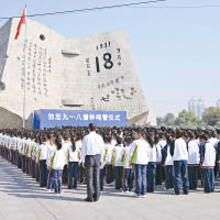 大陸近年高調舉行抗戰紀念活動，圖為二○一四年「九一八事變」八十三周年的瀋陽市鳴鐘儀式。