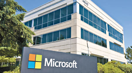 微軟遭兩名前員工入稟索償。（資料圖片）