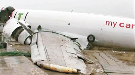 土耳其貨運航空公司過往曾發生事故。（資料圖片）