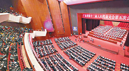 廣東省第十二屆人大第五次會議昨日起一連五日在廣州舉行。