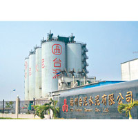 圖為台灣水泥集團廠房。（中時電子報圖片）