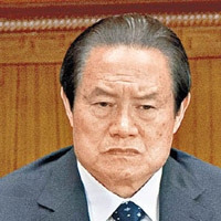 周永康被指壓下對蘇榮的貪腐調查。