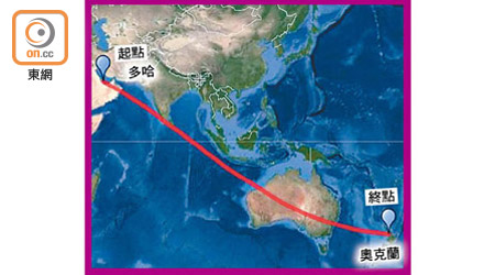該航班由多哈飛抵新西蘭城市奧克蘭。（互聯網圖片）