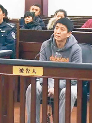 王剛殺人案日前在法院開庭審理。