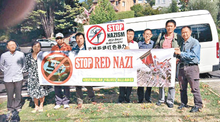 華人團體抗議《紅色娘子軍》在墨爾本藝術中心上演。（互聯網圖片）