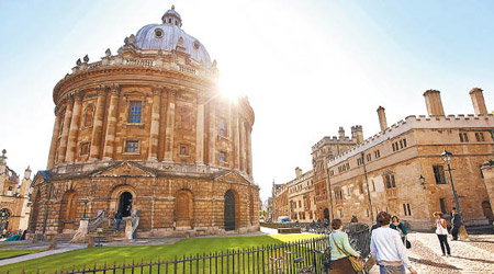 英國牛津大學考慮在法國興建海外分校。（資料圖片）
