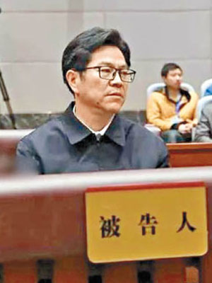 劉志庚當庭認罪及悔罪。（互聯網圖片）