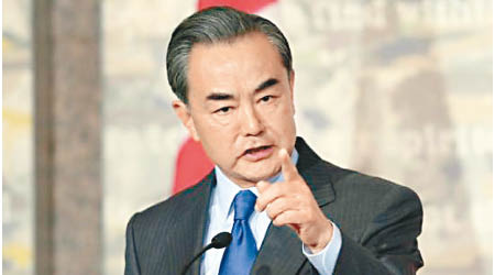 王毅在官媒撰文籲西方勿藉人權干涉內政。