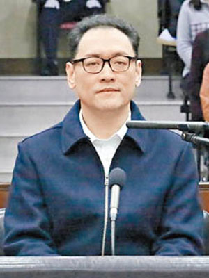 宋林貪污、受賄案在廣州中院開庭審理。（互聯網圖片）