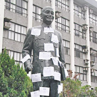 蔣介石銅像被貼滿二二八受害者資料。（中時電子報圖片）